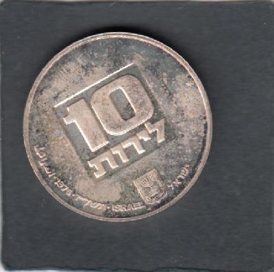 Beschrijving: 10 Lirot U.S.LAMP